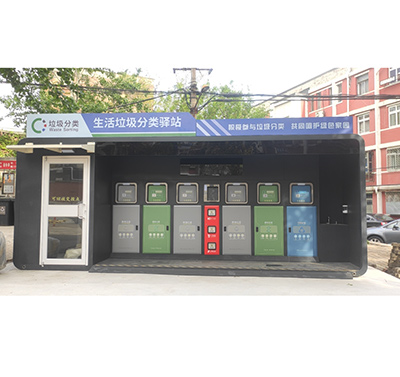 智能技術加持垃圾分類，讓生活更美好