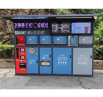 踐行綠色環(huán)保生活，爭做“低碳”人士