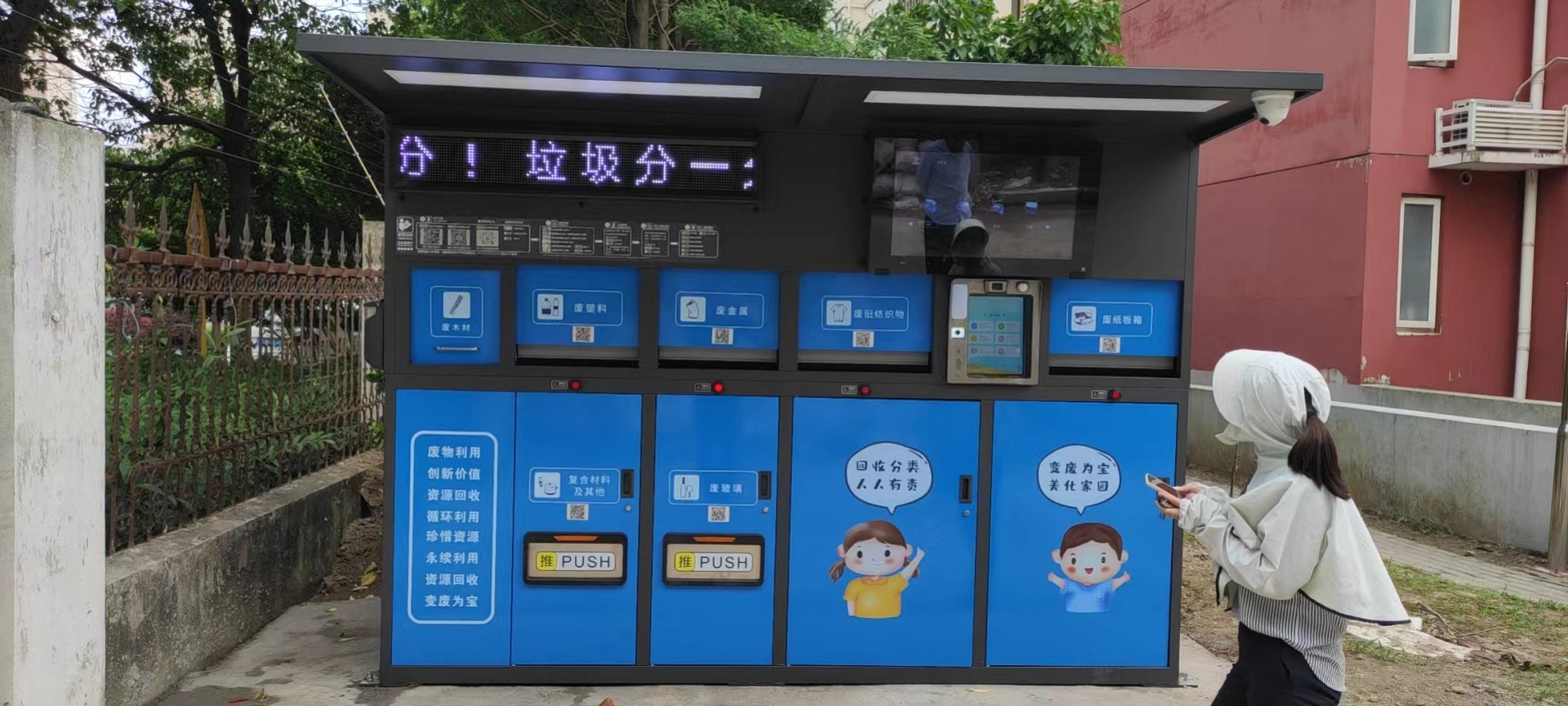 垃圾分類無小事，德瀾仕智能垃圾箱智慧環(huán)保顯威力