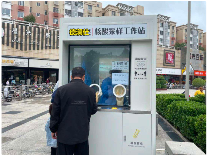 科普｜抗原檢測和核酸采樣檢測有什么區(qū)別？