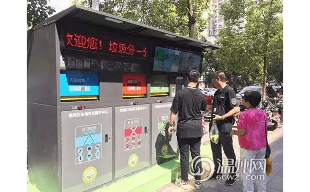 溫州生活垃圾分類(lèi)箱案例.jpg