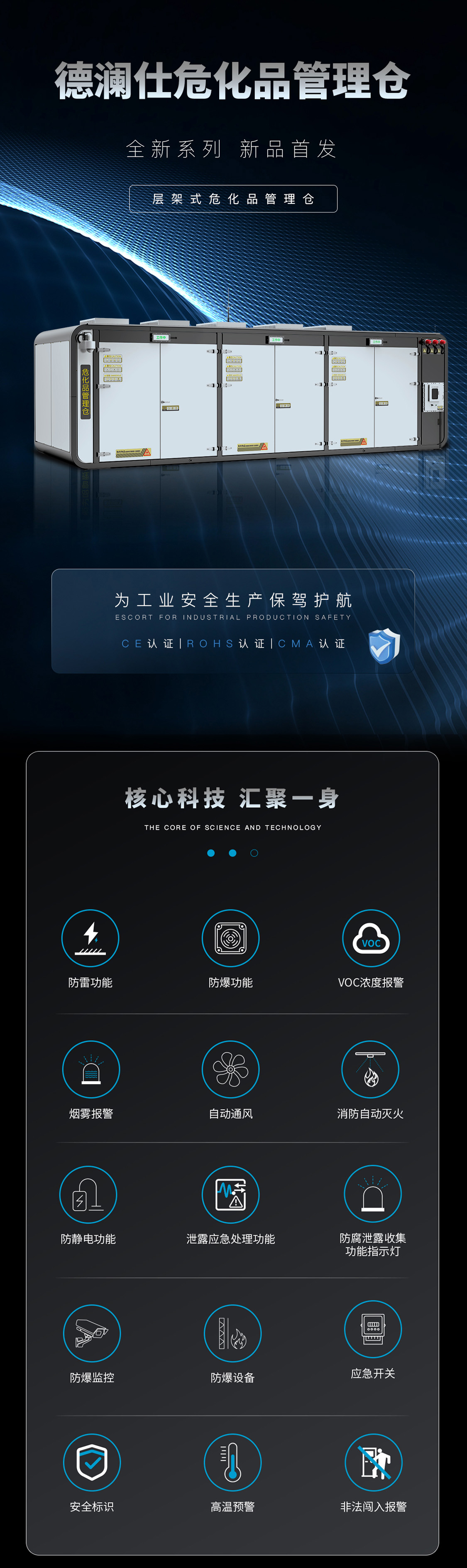 ?；饭褡雍?bào)+公司廠房_01.jpg